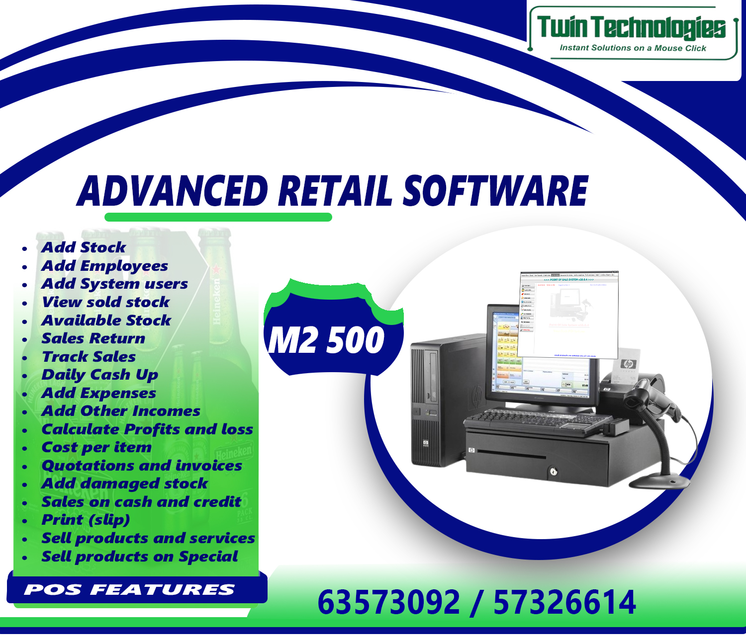 ADVANCED RETAIL SOFTWARE ONLY